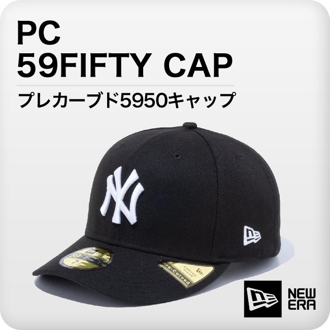 プレカーブド5950キャップ PC 59Fifty Cap - C.I.O. 本店