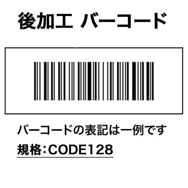 メンバーズカード Pet0 2mm 86 54mm オフセット印刷 表4色 片面 バーコード Code128 C I O 本店