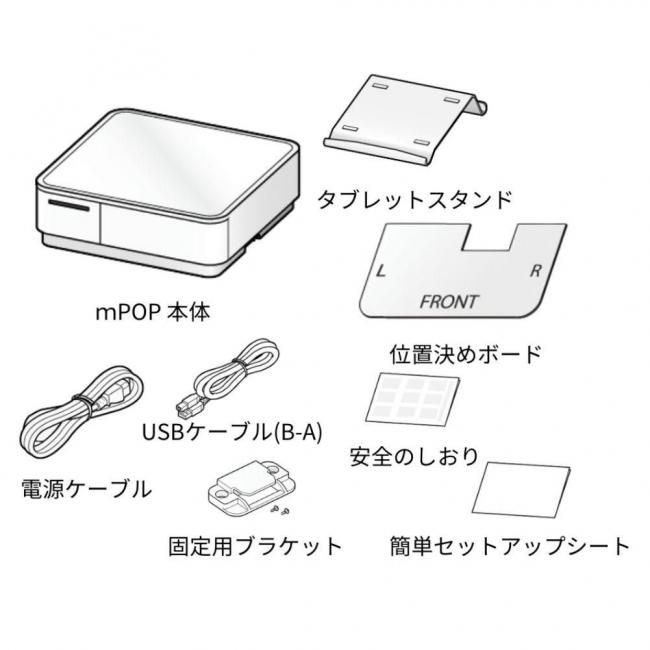 スター精密 キャッシュドロア一体型感熱式プリンター mCollection mPOP