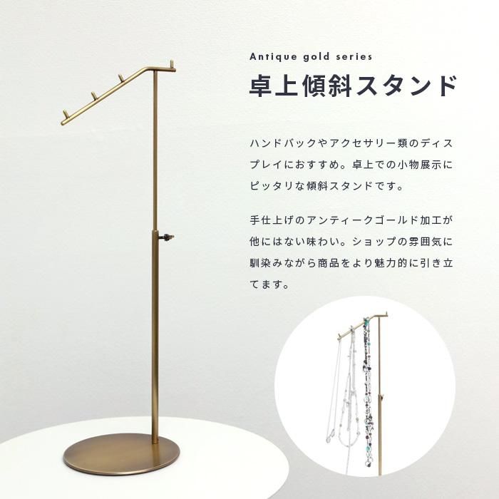 マネキン・トルソーの通信販売 | ディスプラン | 日本製 卓上 傾斜