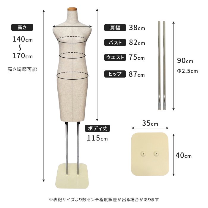 和装 トルソー 腕なし 胴長 芯地張り 安定台 和装ボディ レディース 着物 浴衣 振袖 和服 ディスプレイ [K6L-SH-B]| 和装ボディ ・マネキン・トルソーの通信販売 | ディスプラン