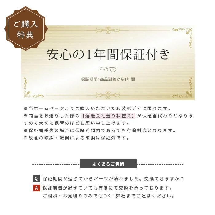 和装 トルソー 腕なし 胴長 芯地張り 安定台 和装ボディ