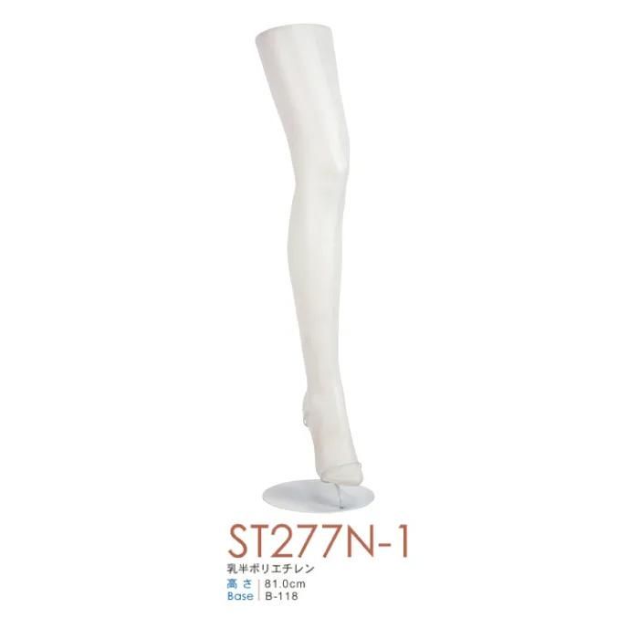 レディーストルソー マネキンパンツ着用可片 脚トルソー 新品□美スタイルボディートルソー婦人7号Sステン調□パンツ対応