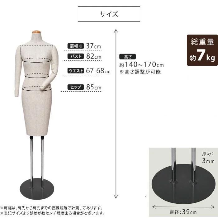極美品✨トルソー 着付け 練習用 着付け 和装 洋装 ボディ マネキン 人形 Amazon.co.jp: 日本製 和装トルソー 着付け練習 マネキン ボディ