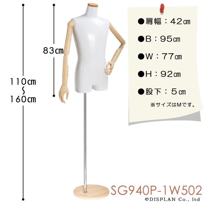 Kypris 94AR マネキン 片腕付き KIIYA キイヤ / ニューキプリス