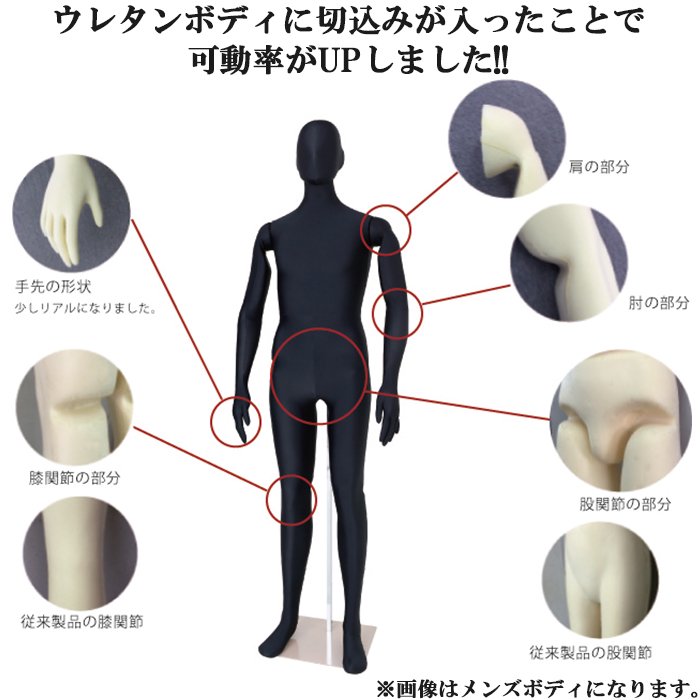 全身可動マネキン メンズ フレキシブルマネキン 新仕様 180cm ベージュ/ブラック/グレー [SM0531] | マネキン・トルソーの通信販売 |  ディスプラン