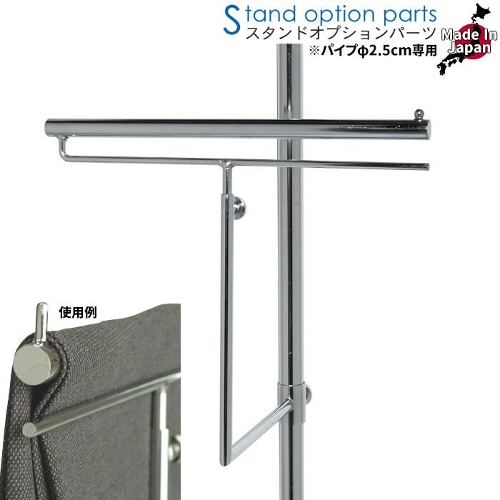 マネキン・トルソーの通信販売 ディスプラン | トルソー用