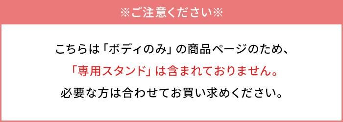 ハンギングトルソー メンズ 黒ニット フレキ腕付き S/M/Lサイズ