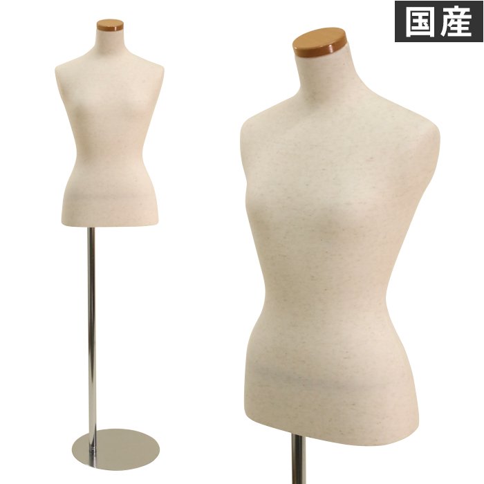 日本製 トルソー レディース マネキン 女性 腕なし ボディ スチールスタンド [DIS-SL895A-76] | マネキン・トルソーの通信販売 |  ディスプラン