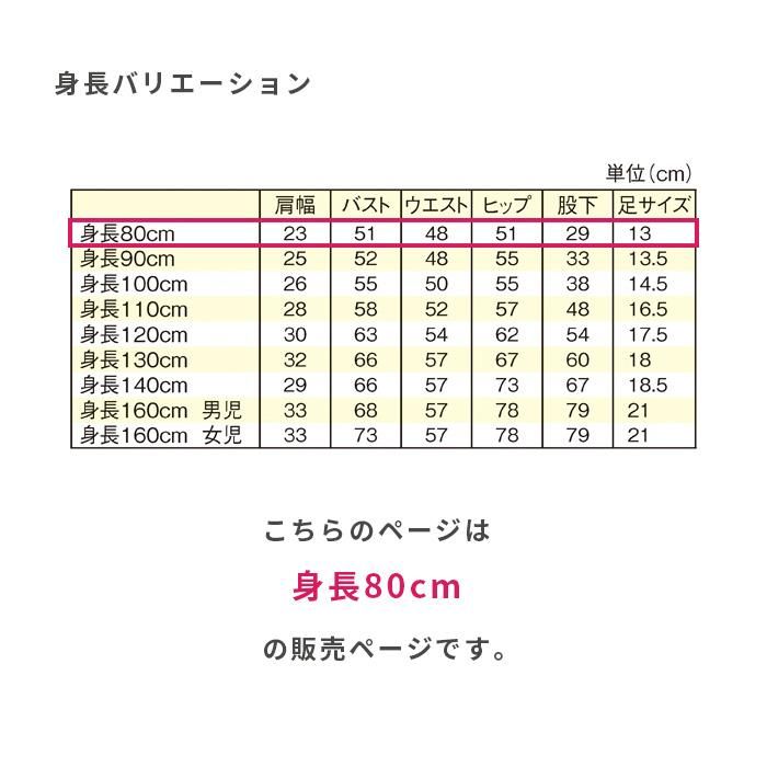 Amazon.co.jp: 子供マネキン トルソー マネキン 柔らかい