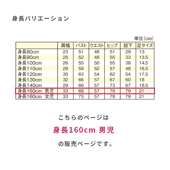 キッズ フレキシブルマネキン 身長160cm 男児 子供サイズ 全身可動 ジュニア ヘッド付き [EX6-186-3-8] | マネキン・トルソーの通信販売  | ディスプラン