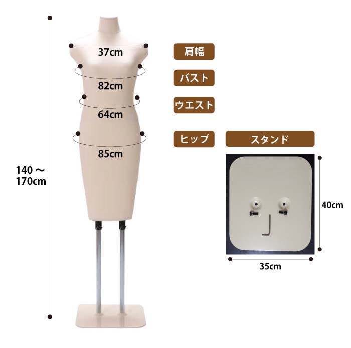 着付け練習ボディ WYS-153-01 | 和装ボディ・マネキン・トルソーの通信販売 | ディスプラン