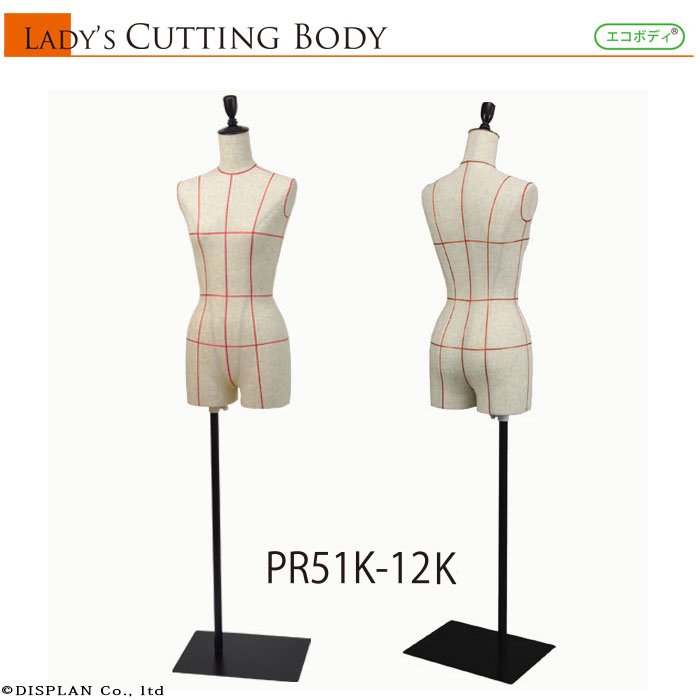 婦人裁縫用ボディ PR51K-12K | マネキン・トルソーの通信販売 | ディスプラン