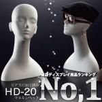 ޥͥإå  ۥ磻 ԥùѤ [HD-20]