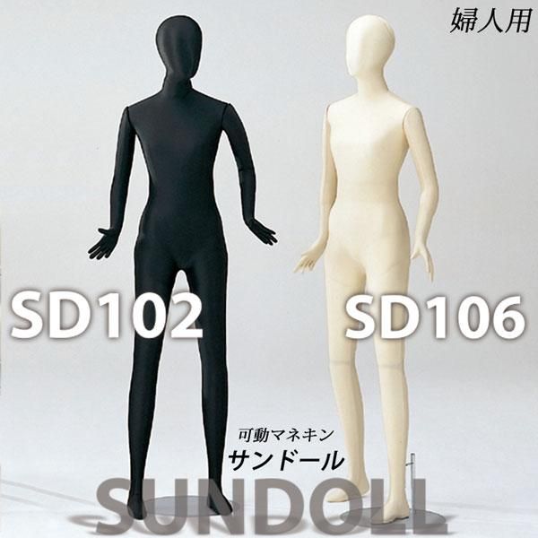 美品 ReBody PU レディース トルソー マネキン 全身可動