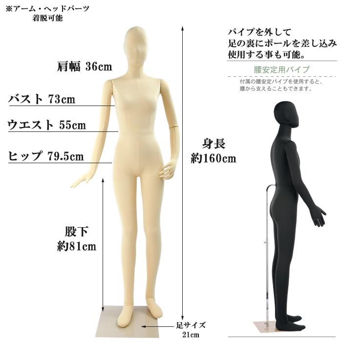 カタログ マネキン トルソー レディース ヘッド取り外し可能