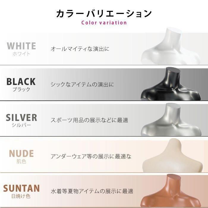 婦人トルソー・腕なし SL840A-1W-02 | マネキン・トルソーの通信