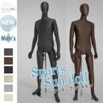 全身可動マネキン | 和装ボディ・マネキン・トルソーの通信販売