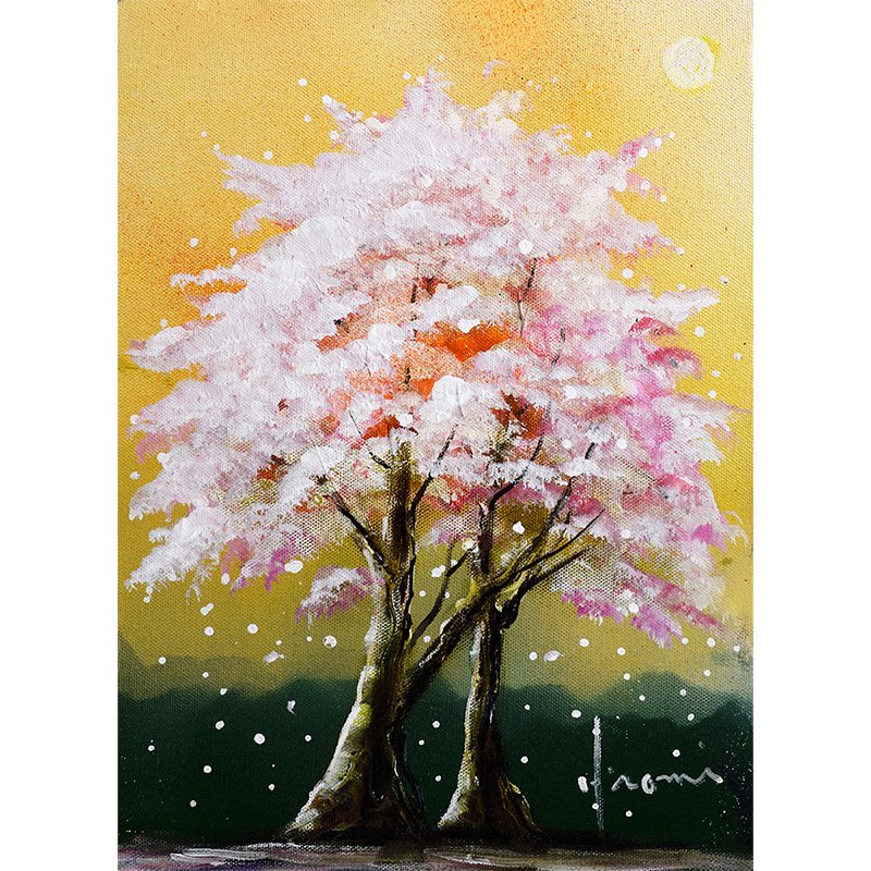 立川広己 「夫婦桜」 油彩4号 - 一枚の繪オンラインショップ