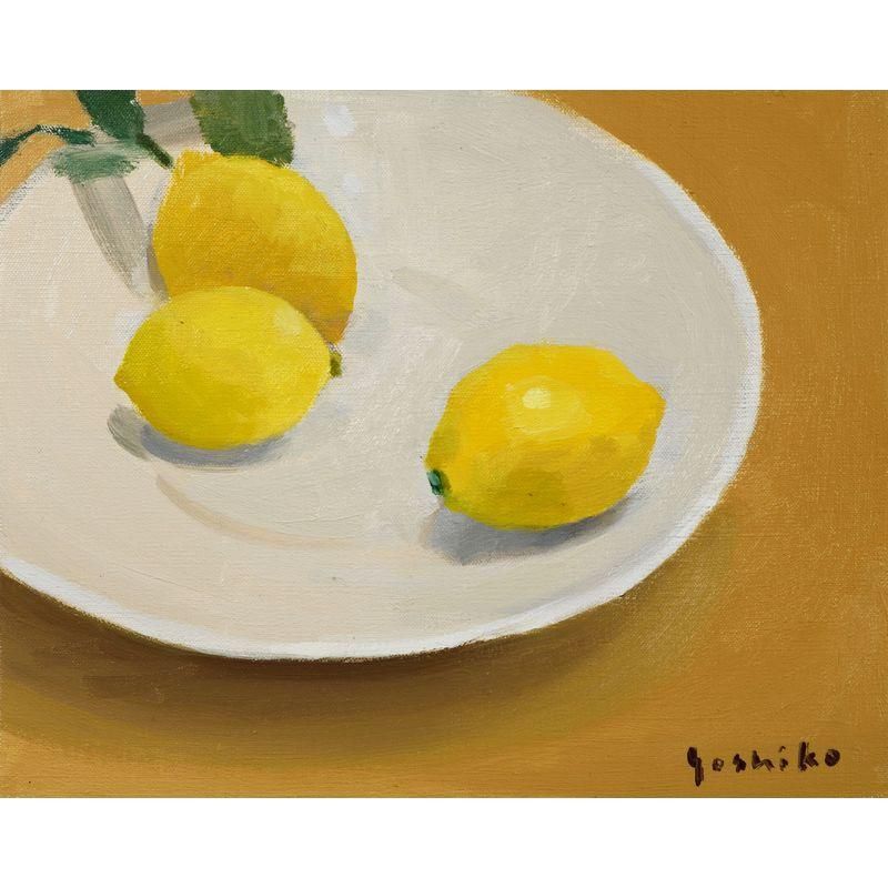 山本佳子 「レモン」 油彩3号 - 一枚の繪オンラインショップ