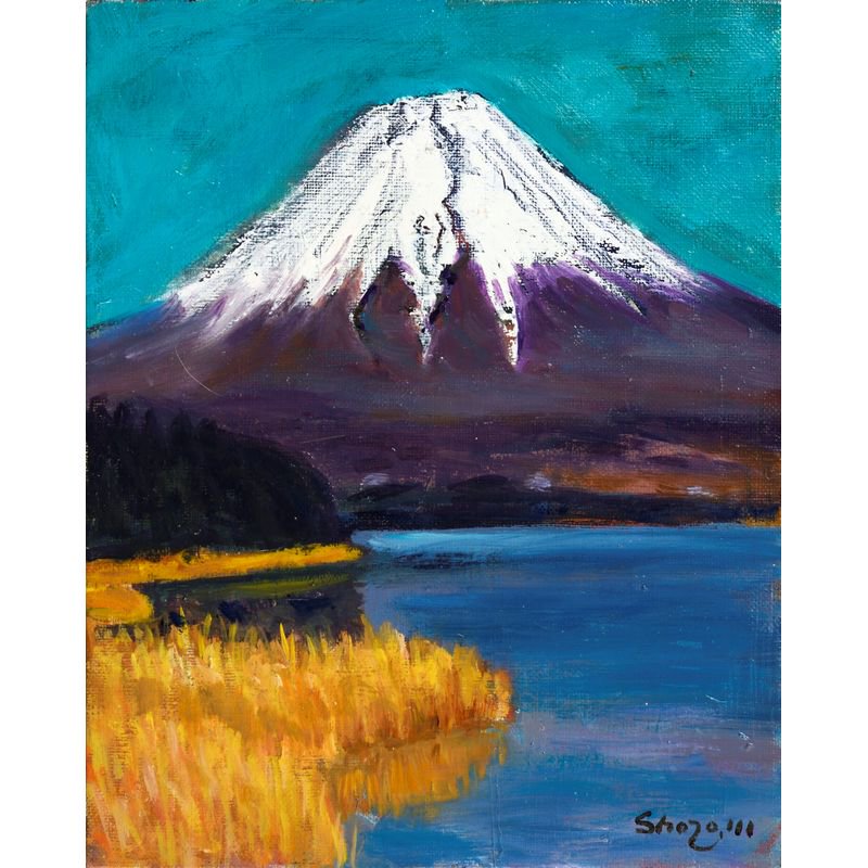 油絵 絵画 風景画『逆さ富士』富士山 山 p20号キャンバス