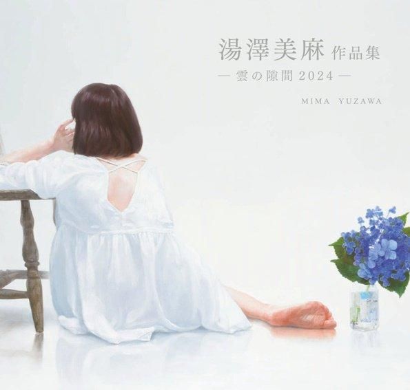 真作保証 石本正40号裸婦 東京美術倶楽部鑑定証付(鑑定代6万