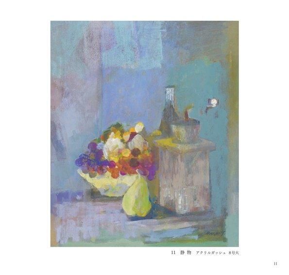 滝田一雄作品集－ぼくの印象 | 即興 | コンポジション2024－ - 一枚の