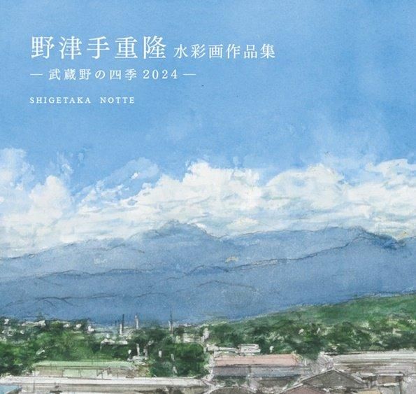 真作□油彩□小山潔□『信州安曇野』□20号・大作□ 東然会所属
