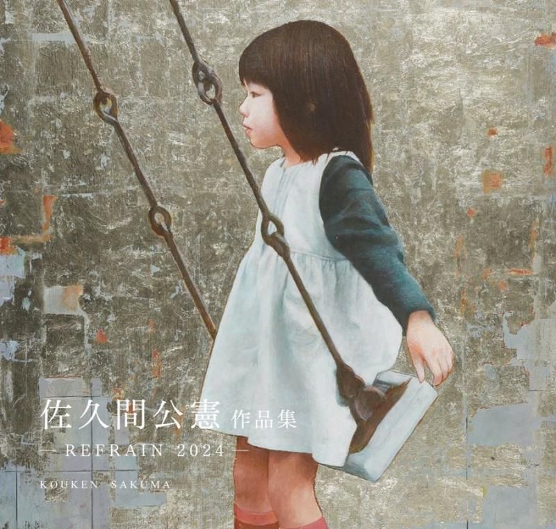 一枚の繪オンラインショップ