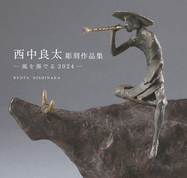 商品検索 - 一枚の繪オンラインショップ