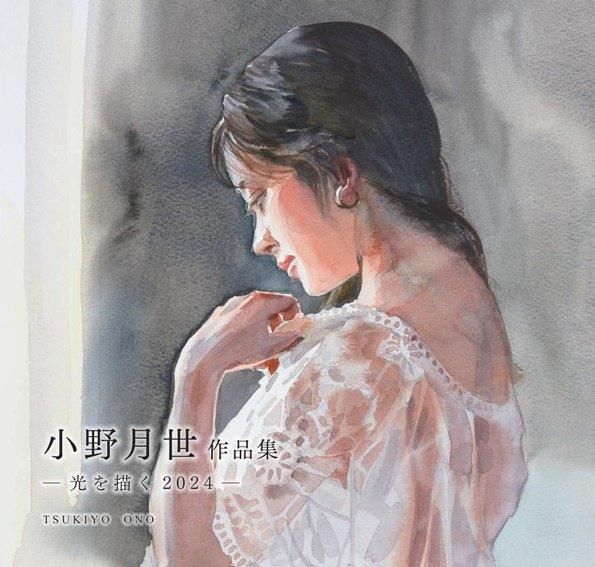 一枚の繪オンラインショップ 一枚の繪オンラインショップ