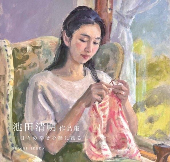 花乙女コレクション【滝田一雄　コスモスのある静物】購入金額より60％お値引き！！ 花乙女コレクション【滝田一雄 コスモスのある静物】購入金額