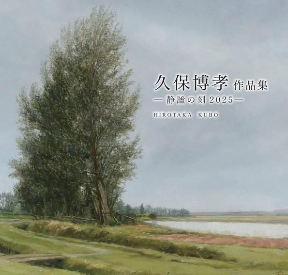 一枚の繪オンラインショップ