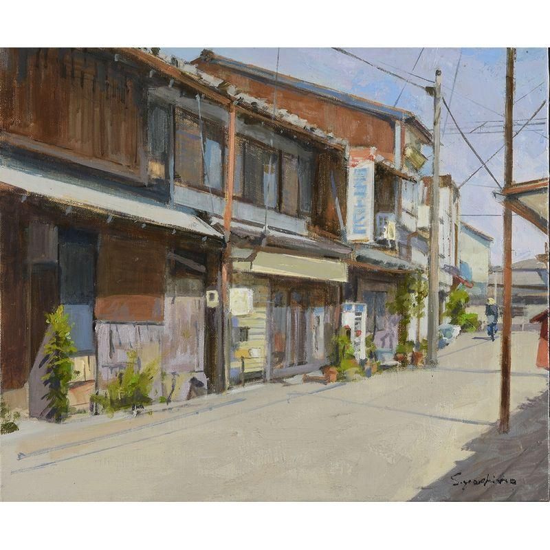 吉野修一 「街の電気屋」 油彩8号 - 一枚の繪オンラインショップ