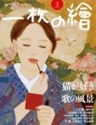 <img class='new_mark_img1' src='https://img.shop-pro.jp/img/new/icons50.gif' style='border:none;display:inline;margin:0px;padding:0px;width:auto;' />2011ǯ3ֲΤʡסǭ