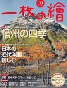 2014ǯ10ֿλ͵סܤζβ˿Ƥ