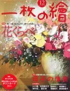 2015ǯ12ֲ֤١סҤξʡ