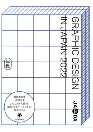 商品をカートに入れると会員価格が 表示されます(一部商品を除く)