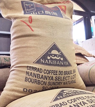南蛮屋『ブラジル アマレロ ブルボン』のコーヒー生豆の麻袋