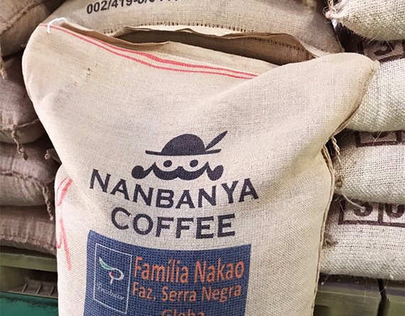 南蛮屋『ブラジル 樹上完熟 〜ナカオ・セレクト』のコーヒー生豆の麻袋