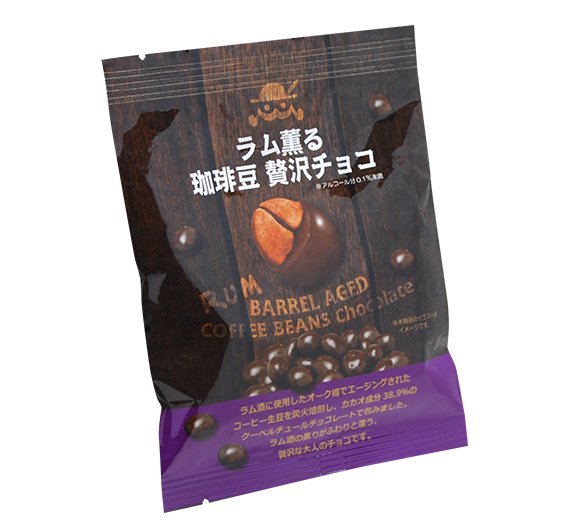 コーヒー豆チョコレート『南蛮屋 ラム薫る 珈琲豆 贅沢チョコ』