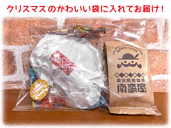 冬の味覚 スウィートクリスマスセット