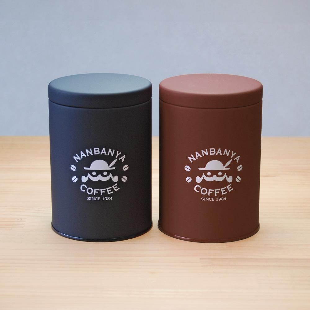 南蛮屋オリジナル保存缶（200g用）黒：コーヒー保存容器