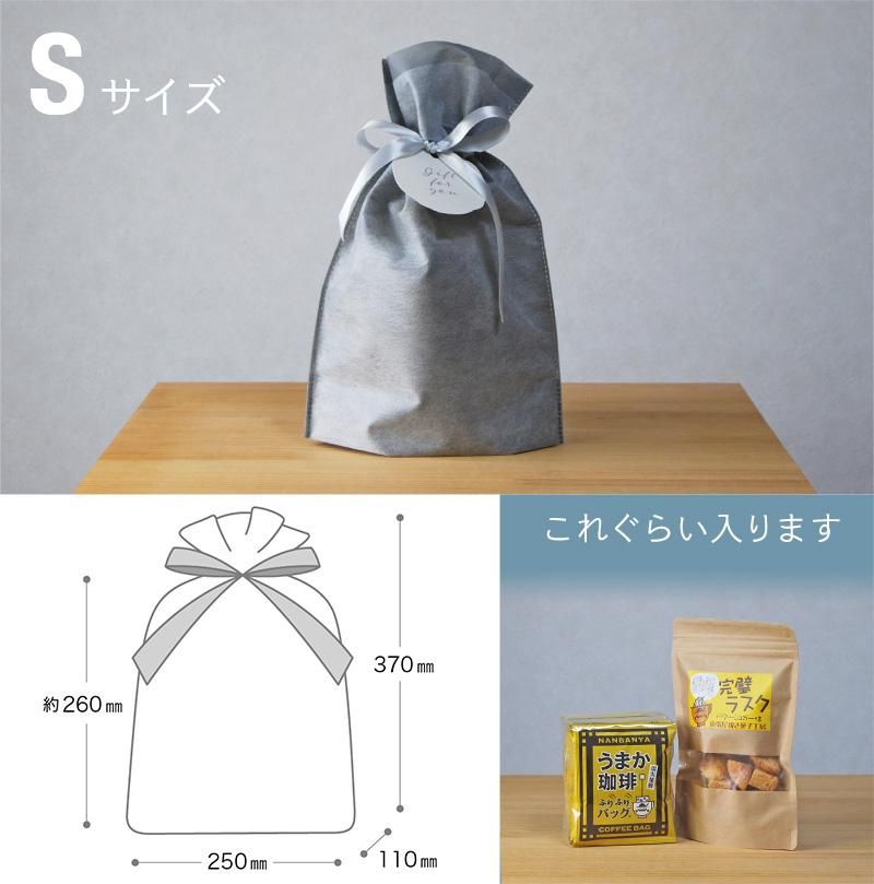 リボン付ギフトバッグ 各種（タグカード付） - 南蛮屋