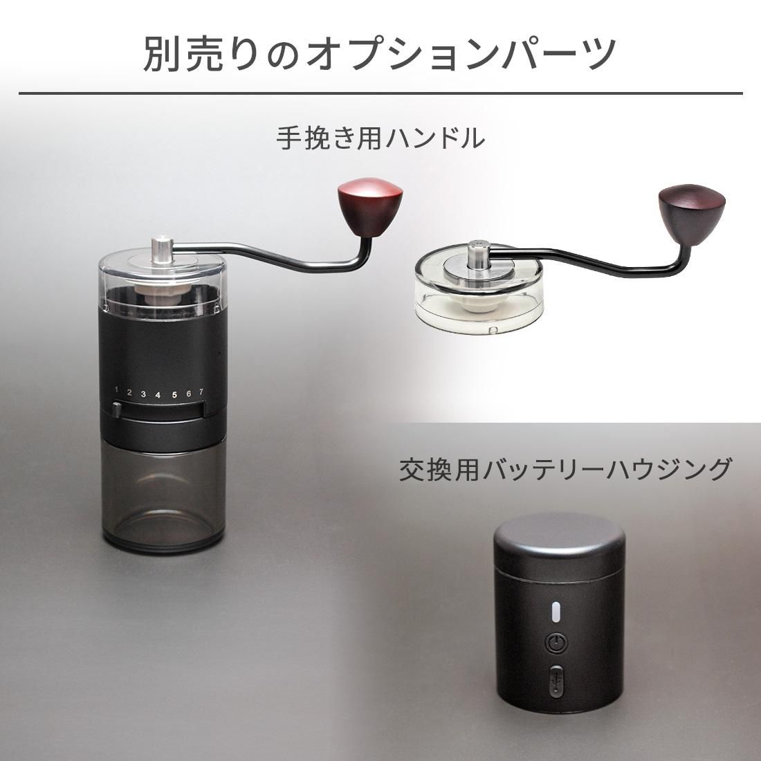 SÓLOCANO 電動コーヒーミル 427ml ケース付き　キャンプ　珈琲　ミル 電動ミル付きポータブルコーヒーメーカー「SoloCano」レビュー