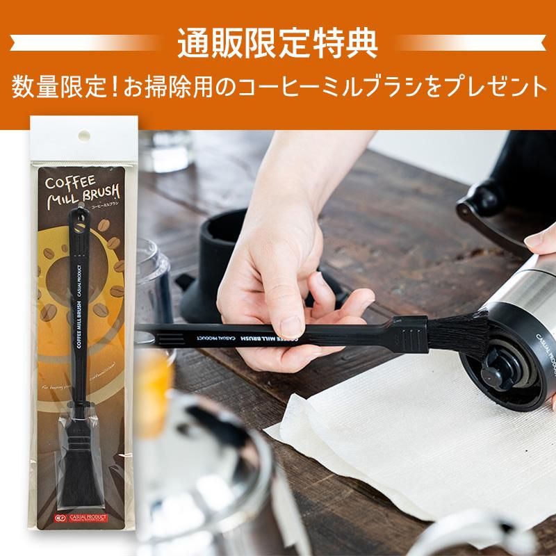 ポータブル電動コーヒーミル『SOLO MILL 01』 - 南蛮屋
