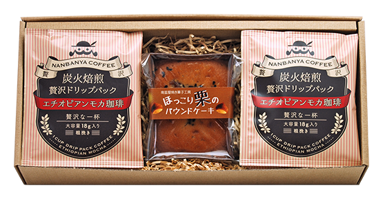 贅沢ドリップパック ほっこり栗のパウンドケーキのギフト コーヒーギフト 南蛮屋 贅沢ドリップパック ほっこり栗のパウンドケーキのギフト コーヒーギフト 南蛮屋