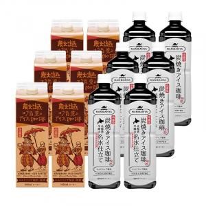 大和屋 16本入 ボトルアイス コーヒー アイス珈琲 炭火 焙煎 御中元 お中元 大和屋 16本入 ボトルアイス コーヒー アイス珈琲 炭火 焙煎