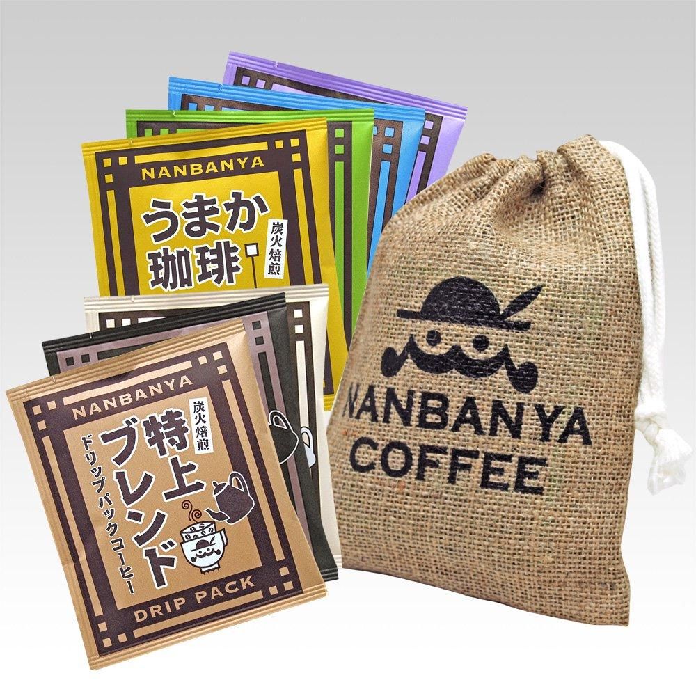 <img class='new_mark_img1' src='https://img.shop-pro.jp/img/new/icons15.gif' style='border:none;display:inline;margin:0px;padding:0px;width:auto;' />南蛮屋オリジナルヘンプポーチ入り・炭火焙煎ドリップパック&コーヒーバッグ 7枚セット
