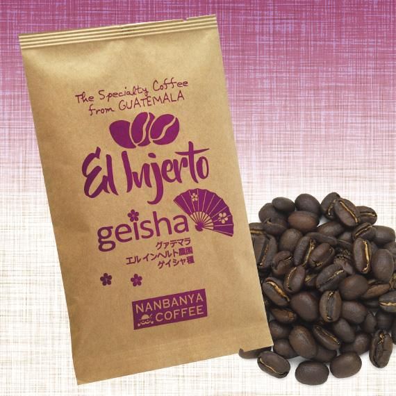 コーヒー豆　200g×5袋(ゲイシャ、マンデリン、モカ、グアテマラ、ブラジル) コーヒー豆 200g×5袋(ゲイシャ、マンデリン、モカ、グアテマラ